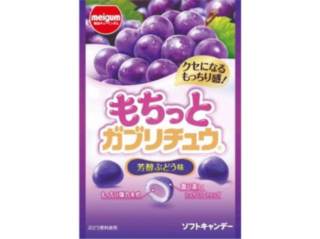 Gustări - Chewy Gaburi Chu Grape 35g