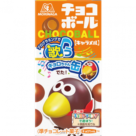 Snacks - Chocoball Caramel