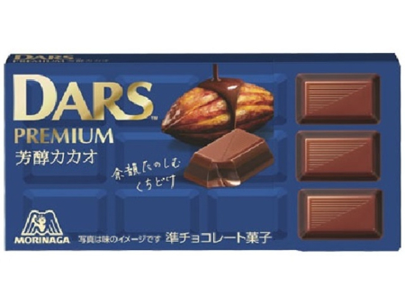 Gustări - Ciocolata DARS Premium cu cacao 46g
