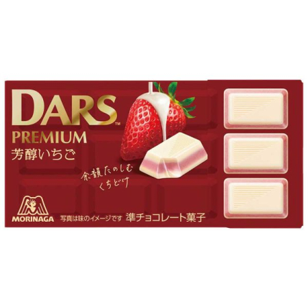 Gustări - Ciocolata DARS Premium cu capșună 46g