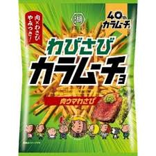 Salty - Karamucho chips with wasabi and beef 92g