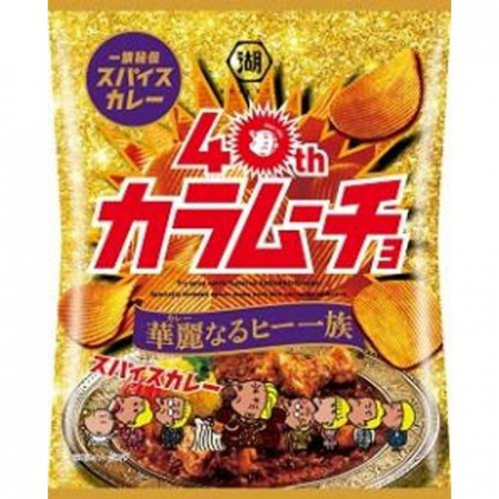 Sărat - Cipsuri Karamucho - Familia Gorgeous Hee 52g