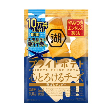 Sărat - Cipsuri Pride Potato cu ca;caval 50 g