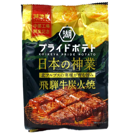 Snacks - Pride Potato Japanese Masterpiece Grilled Beef Chips 52g