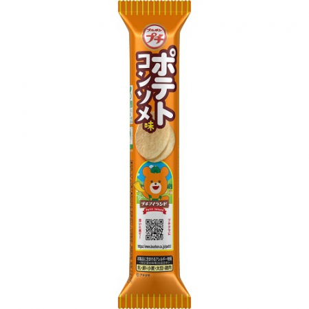 Sărat - Cipsuri Puci Potato Consome 35g