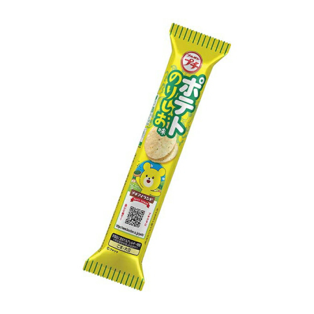 Snacks - Puci Potato Chips with Salt and Seaweed 35g