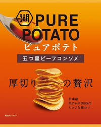 Sărat - Cipsuri Pure Potato cu consome 52g