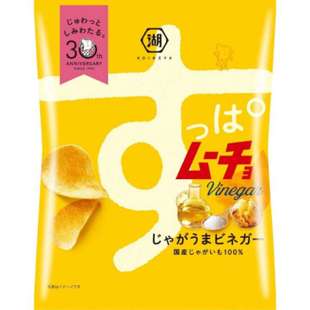Snacks - Cipsuri Suppa Mucho cu oțet revigorant 55g