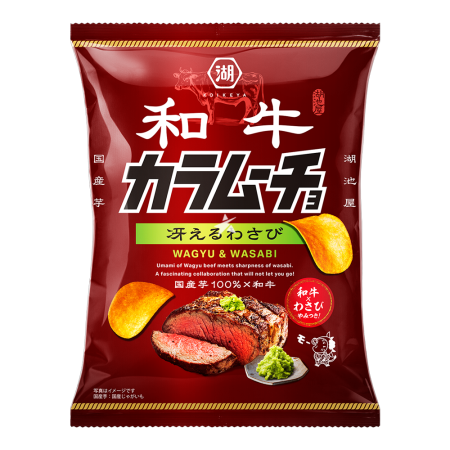 Gustări - Cipsuri Wagyu Karamucho Wasabi Picant 53g
