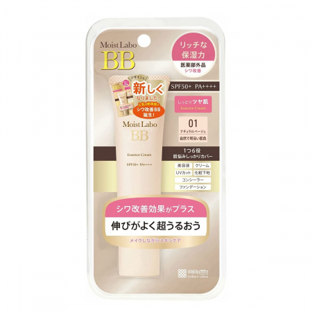Frumusete - Cremă de protecție solară Moist Labo BB 01 SPF 50+ 30g