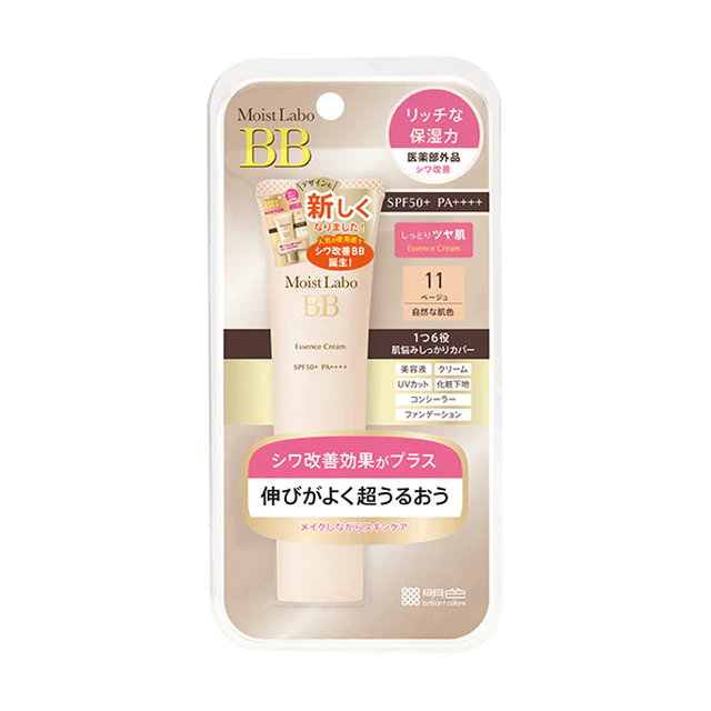 Frumusete - Cremă de protecție solară Moist Labo BB 11 SPF 50+ 30g