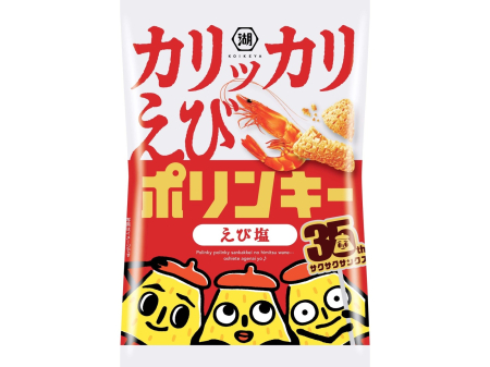Gustări - Crispy Shrimp Polinky (creveți cu sare) 53 g