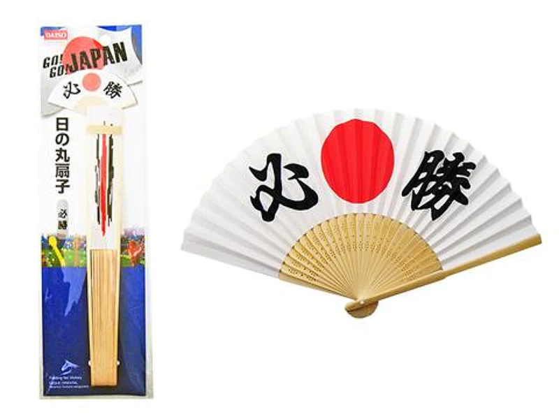 Bunuri de Casă Subcategorie - Evantai Japanese Flag Sensu (Folding Fan) - Victory Charm