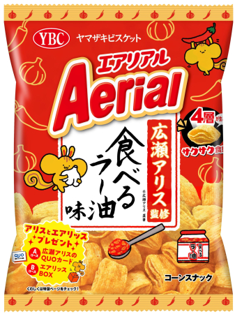 Gustări - Gustare de porumb Aerial cu chili 65g
