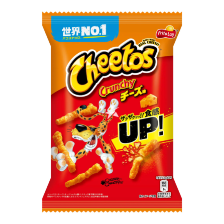 Snacks - FritoLay Corn Snack with Cheese 70g