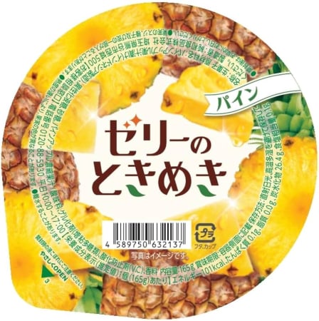 Gustări - Jeleu Tokimeki Ananas 165g