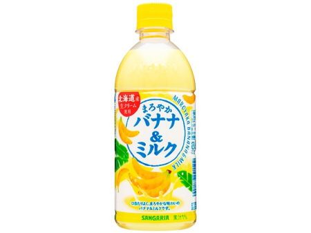 Ceai, Cafea și Altele - Mellow Banana & Milk P500ml