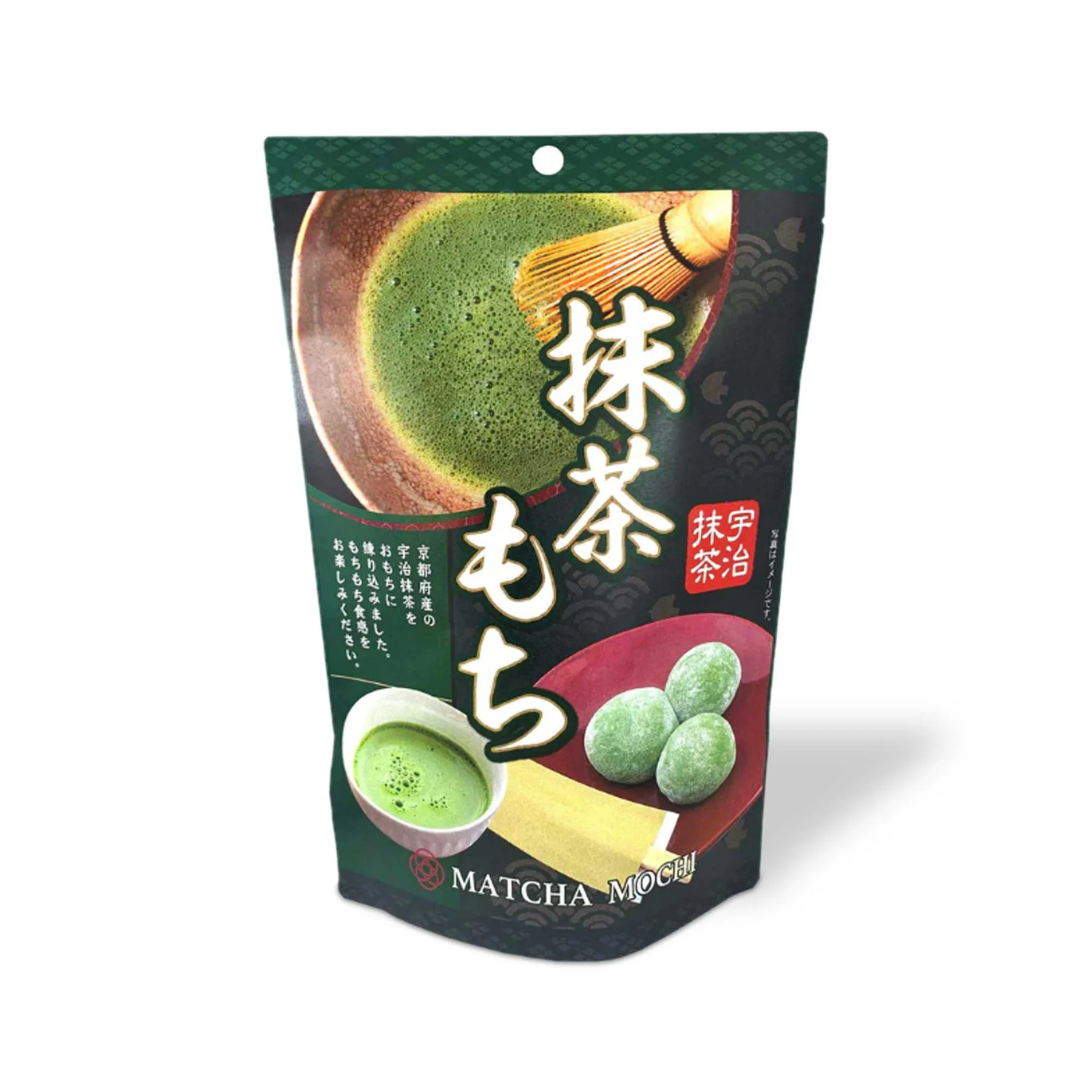 Snacks - Mochi cu ceai verde Matcha