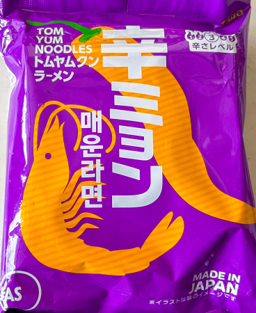 Produse Alimentare - Nissin Foods Spicy Tom Yum Kung Ramen 92g