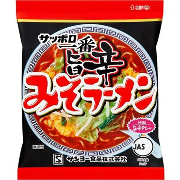 Tăieței - Nr1 Sapporo cu Miso Slab Picant 1 porție