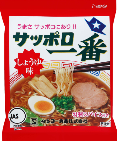 Noodles - Sapporo Ichiban Soy Sauce Ramen – 1 Serving