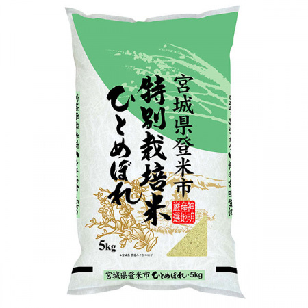 Ingrediente - Orez japonez Hitomebore