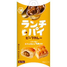 Salty - Beef Curry Beef Lunch Pie 33g