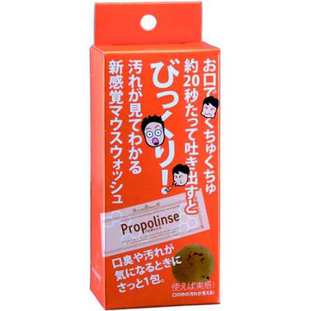 Frumusete - Propolinse Handy Pouch 6 Porții 72ml