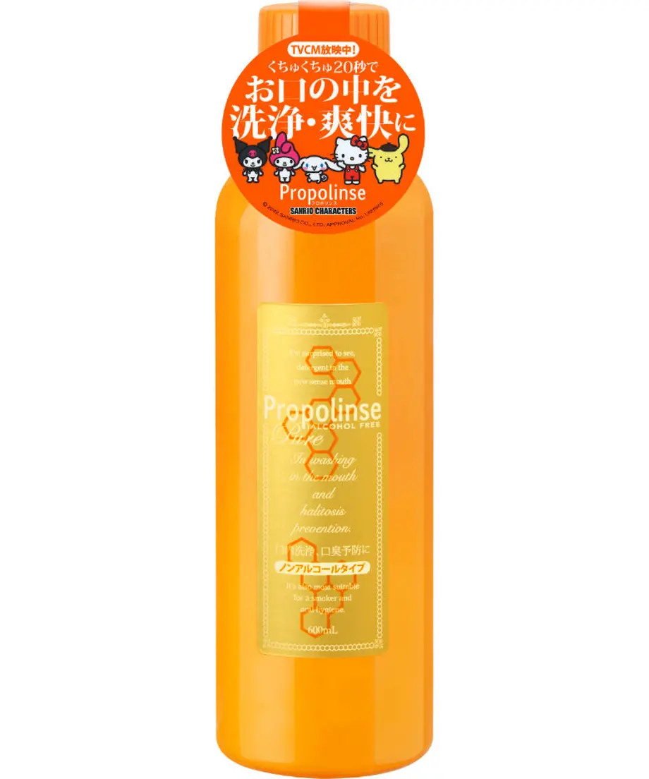 Frumusete - Propolinse Pure 600ml