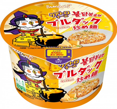 Tăieței - Buldak Quatro Cheese la Cupă Mare