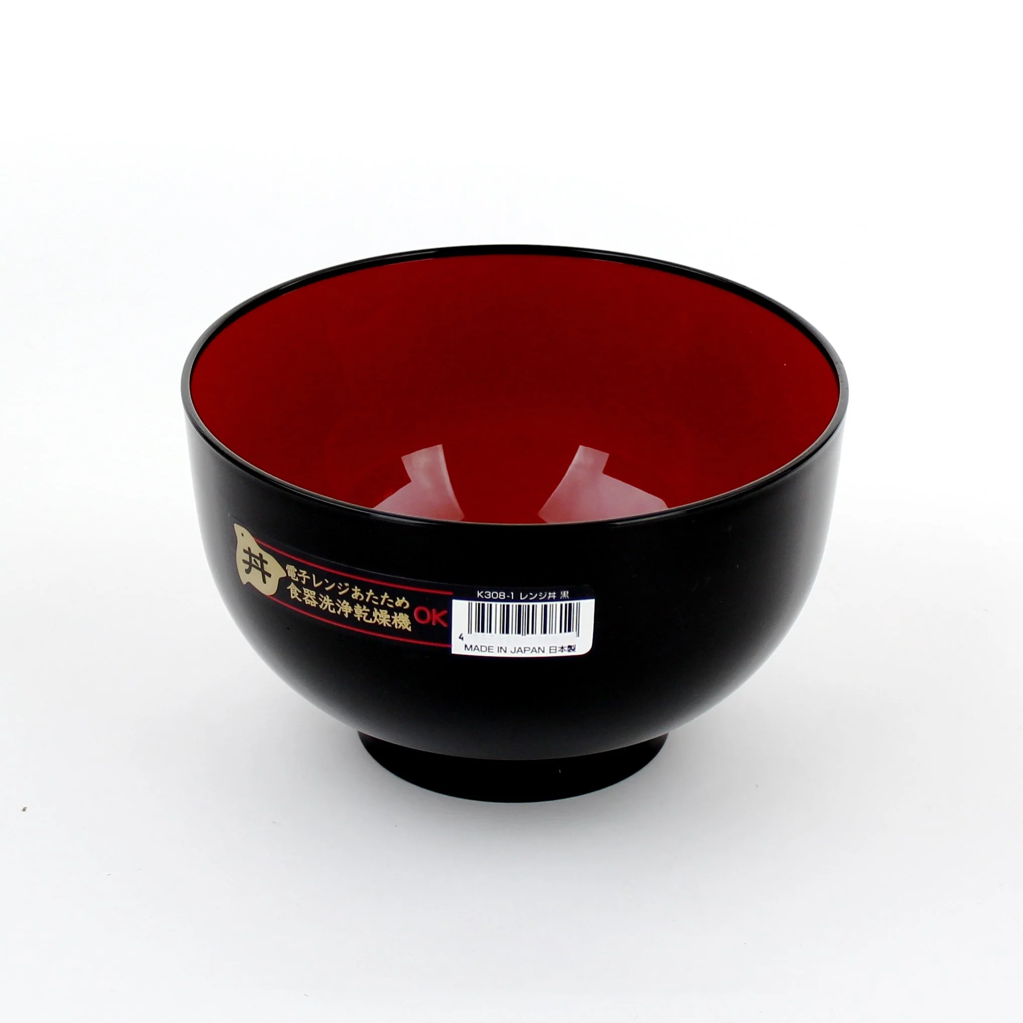 Bunuri de casă - Range bowl black micorowavable