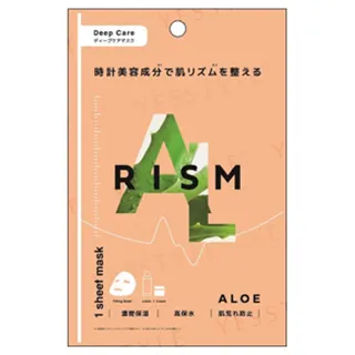 Frumusete - Rhythm Deep Care Mask Aloe 27g