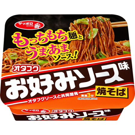 Tăieței YakiSoba - Sapporo Ichiban Okonomi Yakisoba