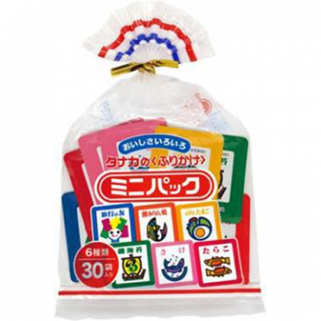 Condimente - Set de condimente Mini-pack sortiment 30 de pungi 60g