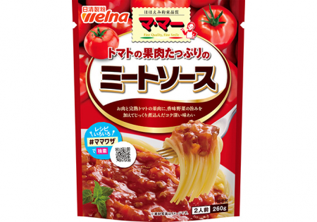 Sauce - Ma Ma Ma meat sauce with tomato pulp