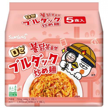 Ramen Instant - Tăiței prăjiți Buldak Roz 5 porții