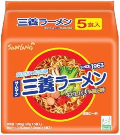 Produse Alimentare - Tăiței Sanyang Ramen 5buc