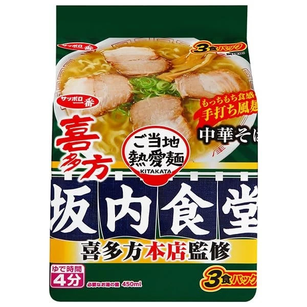 Produse Alimentare - Tăiței Sapporo Ichiban Sakauchi Kitakata Soba chineză 270g
