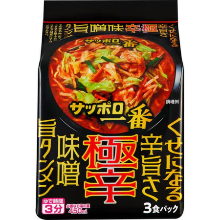Noodles - Ramen Sapporo Ichiban Super Spicy Miso Tanmen 290g
