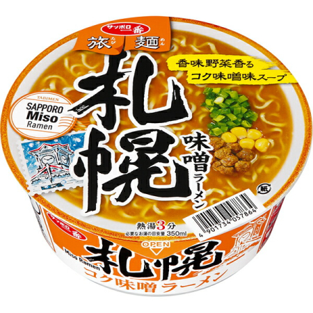 Instant Ramen - Sapporo Ichiban Tabimen Miso Ramen Noodles 76g