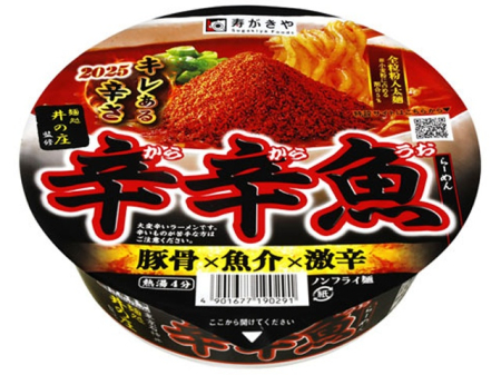 Tăieței - Tăiței Spicy Fish Ramen Mendokoro Inosho X Sugakiya Foods 136g