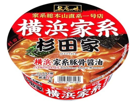 Produse Alimentare - Tăiței Sugita-ya Tonkotsu Shoyu în stil Yokohama (cutie mare) 121g