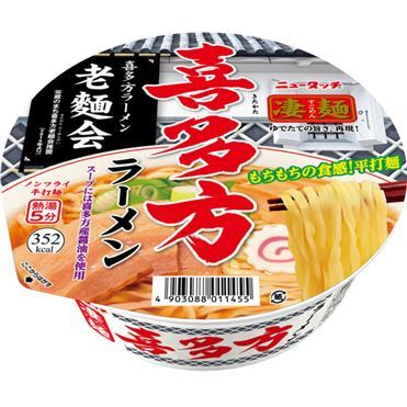 Ramen Instant - Tăiței Sugomen Kitakata Ramen