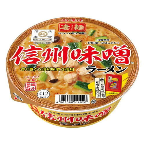 Tăieței - Tăiței Sugomen Shinshuu cu Miso