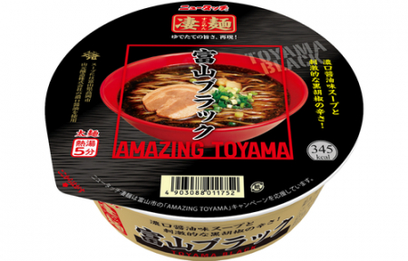 Ramen Instant - Tăiței Sugomen Toyama cu Sos Negru