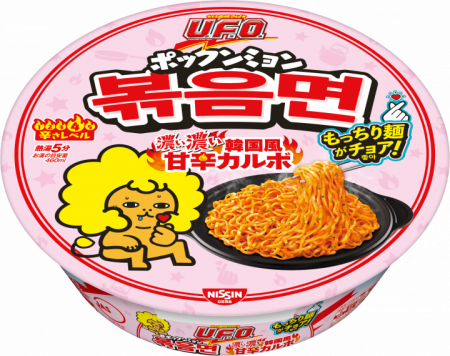 Tăieței - Yakisoba Pokkeumyeon la Cupă
