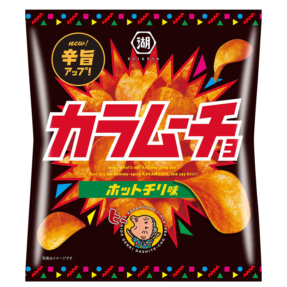 Salty - Spicy Karamucyo Chips