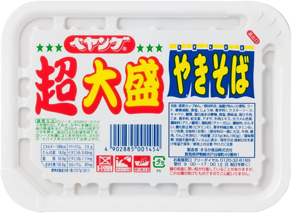 Tăieței YakiSoba - Payang Yakisoba Super Mare 237g