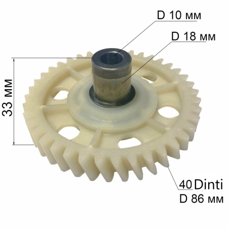 Fulie pornire drujba electrica (Nr 5) [1]