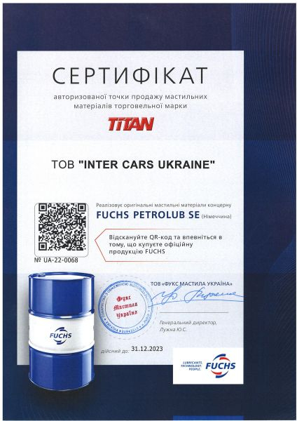 Ulei de transmisie automata TITAN (1L) ; BMW 8322 0142 516; HYUNDAI 04000-0C90SG; JAGUAR C2C 8432; LAND ROVER TYK500050; VW G 055 005 [2]